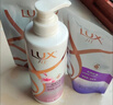 力士（LUX）【柔顺留香】水润丝滑玻尿酸洗发水750g 干枯毛躁发质 柔顺留香 实拍图