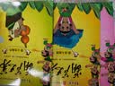 葫芦兄弟（套装13册）中国经典动画片大全集 上海美影授权 葫芦娃故事全集小学生连环画漫画绘本 实拍图