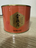 八马茶业红茶 非遗工艺 礼赠佳品 武夷山金骏眉特级茶叶 80g*3罐 实拍图