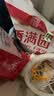 香满园 面粉 中筋粉 美味富强小麦粉 10斤 包子饺子馒头饼手擀面 实拍图