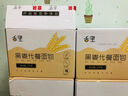 舌里黑麦全麦面包1kg0脂吐司粗粮早餐健身代餐休闲零食【京东真全麦】 实拍图