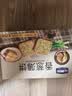 悠谷翁香葱薄脆饼干早餐葱油薄脆饼干山超同款休闲零食办公室下午茶500g 实拍图