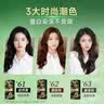 韩愢山核桃护染膏泡泡染发剂植物纯栗棕色染发膏 不易伤头皮自己染 实拍图