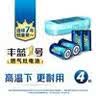 丰蓝1号小黄帽 燃气灶电池 大号1号电池4粒装 适用于热水器/燃气灶/热水器/收音机/手电筒等 R20P 实拍图