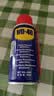 WD-40强力除锈剂铁锈wd40金属防锈门锁润滑油机械螺丝螺栓松动清洁40ml 实拍图