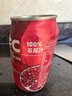 笑为鲜NFC石榴汁蜜桃汁100%鲜榨果汁 NFC石榴汁320ml*8罐 实拍图