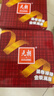 元朗鸡蛋卷 饼干礼盒曲奇休闲零食品糕点 深圳广州特产广东老字号908g 实拍图