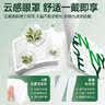 兰芝【吕思瞳同款】水润睡眠面膜70ml涂抹面膜保湿修护舒缓（无周边） 实拍图