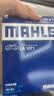 马勒（MAHLE）高风量空调滤芯滤清LA1071(适用新福克斯12-18翼虎福睿斯/林肯MKC 实拍图