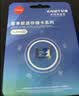 忆捷（EAGET）64GB TF（MicroSD）存储卡  U3 V30 行车记录仪&安防监控专用内存卡 高速耐用 读速100MB/s 实拍图
