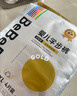 bebebus【未检出甲酰胺】金标拉拉裤夏季超薄透气清新尿不湿试用2XL4片 实拍图