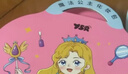 奕思瑞儿童化妆玩具女孩3-6-10岁公主化妆包安静书4岁5岁小女童生日礼物 实拍图