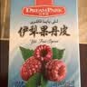 诗梦园（Dream Park）伊犁果丹皮200克树莓新疆传统老式零食健康无添加孕妇儿童小吃 实拍图