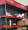壳牌（Shell）都市光影单次小保养卡 5W-40 SP 5L含机油+机滤+工时 汽车保养 实拍图