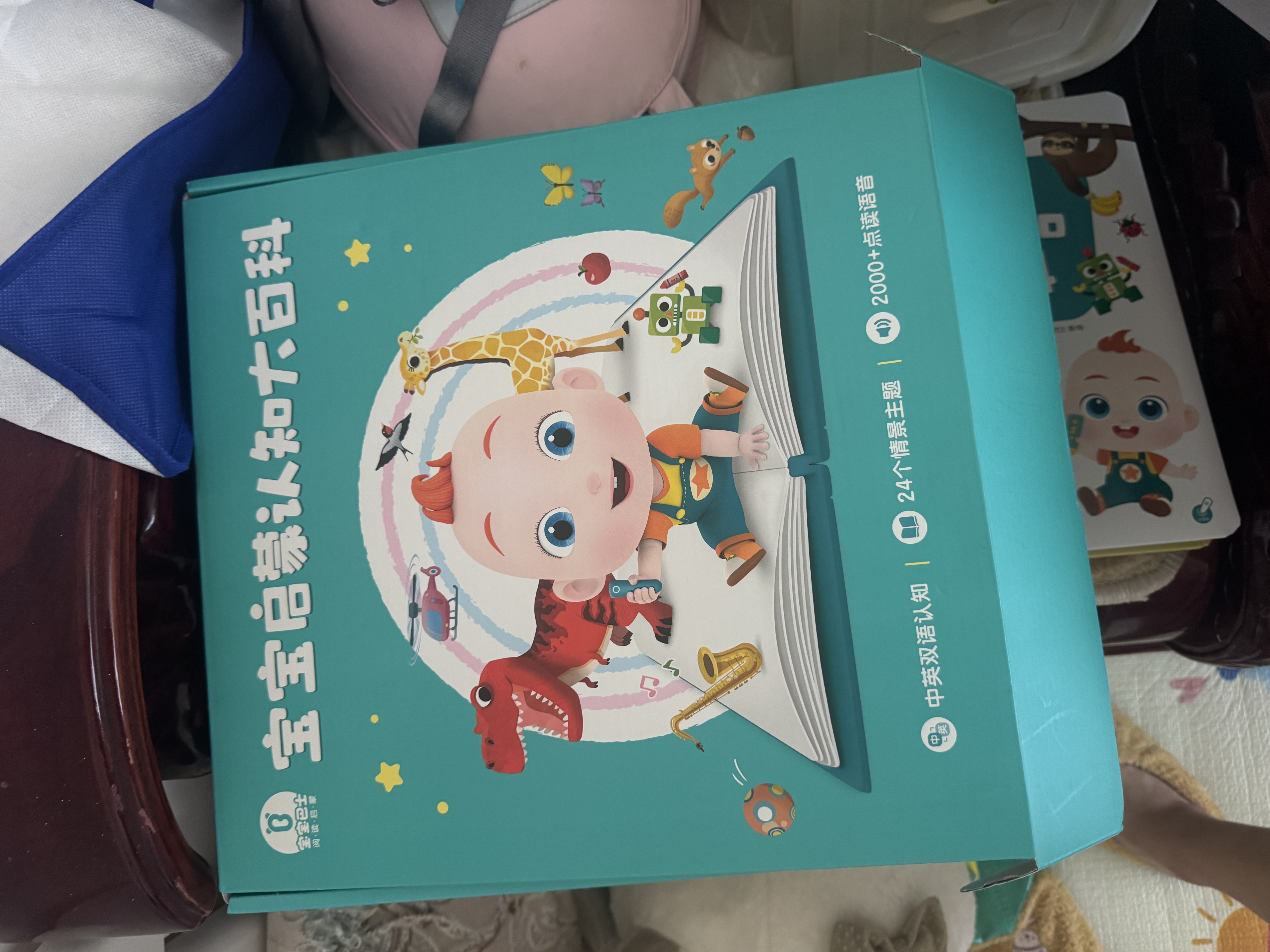 宝宝巴士点读笔启蒙认知限定版套餐点读机幼儿园睡前故事共读 实拍图