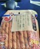 多格漫火腿肠狗零食30根大包装 犬用宠物训练奖励 牛肉30根新包装 实拍图