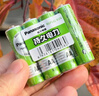 松下（Panasonic）5号五号充电电池4节三洋爱乐普技术适用于话筒相机玩具等无充电器HHR-3MRC/4B 实拍图