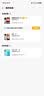 vivo iQOO 15 16GB+512GB 凌云 第五代骁龙8至尊版 2K 三星珠峰屏 国家补贴 iqoo15游戏电竞手机 实拍图