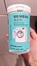 西门子（SIEMENS）滚筒洗衣机清洗剂内筒清洁剂除垢剂洗衣机槽清洁剂 【实验室检测 0氯0磷0荧光剂】清洁剂×1+除垢剂×1 实拍图