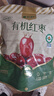 楼兰蜜语【双重有机】国标一级免洗和田大枣618g即食滋补新疆红枣特产零食 实拍图