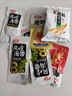 卫龙辣条大礼包 香辣味大面筋小面筋解馋零食1000g（约36包） 实拍图