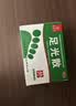 九芝堂足光散 40g/袋*5袋/盒*3盒/中盒 清热燥湿杀虫敛汗用于湿热下注所致的角化型手足癣及臭汗症京东自营大规格 实拍图