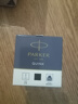 派克（PARKER）配件系列 钢笔墨水黑色57ml 实拍图