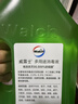 威露士（Walch）多用途消毒液(1L*3+60ml*2)衣物消毒水居家地板杀菌除螨 非84酒精 实拍图