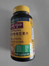 天维美（Nature Made）成人复合维生素B族8种B族含b1b2b6b12叶酸烟酰胺生物素90片 实拍图