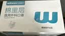 稳健一次性医用外科口罩200只 棉里层亲肤透气防尘防晒-蓝色+白色 实拍图