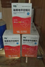 [奈特（net）]硝苯地平控释片 30mg*30片 3瓶装 实拍图