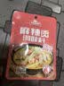 味仙居麻辣烫底料骨汤不辣/微辣调味料家用小包装60g调料包一人食份 【8包】微辣4袋+不辣4袋 实拍图