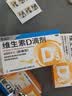 星鲨维生素d3滴剂30粒*5盒装儿童促钙吸收+多维铁口服溶液补铁补气血女儿童补铁剂口服液含维生素B叶酸135ml 实拍图