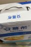 伊利安慕希黄桃燕麦风味酸奶200g*8瓶/箱 4月底产 礼盒装 实拍图