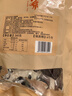 杨大爷四川特产猪嘴咸肉猪拱嘴下酒菜腊猪鼻子260g源头直发 实拍图
