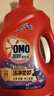 奥妙（OMO）全自动酵素除菌持久留香除味8.4斤校服净薰衣草洗衣液京东自营 实拍图