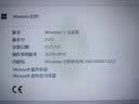 【正版】windows11专业版激活密钥win10/win11激活码企业家庭中文版专业工作站秘钥正版电脑系统支持重装 Windows11家庭【正版零售授权永久】 实拍图