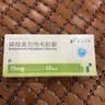 [切诺] 桉柠蒎肠溶胶囊0.3g*15粒/盒 家庭YAO常备+诺泰生物 磷酸奥司他韦胶囊 75mg*10粒 家庭YAO常备  实拍图