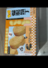 米多奇爆脆馍丁760g馍片 休闲零食充饥早餐代餐多口味饼干膜片 实拍图