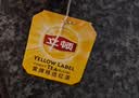 立顿红茶黄牌精选红茶2g*100袋泡装茶包茶叶下午冷泡茶奶茶原料 实拍图