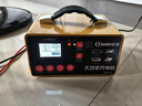 小能人（soulor）汽车电瓶充电器12V24V通用汽车货车摩托车三轮车通用修复及快充模式可选纯铜芯线加强修复款 实拍图