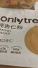 only tree纯杏仁粉即食冲泡谷物高蛋白早餐代餐粉马卡龙曲奇烘焙原料200g 实拍图