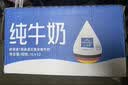 欧德堡（Oldenburger）3.8g蛋白高钙全脂纯牛奶1L*12盒 京东自营 早餐奶 实拍图
