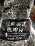 吉意欧GEO醇品经典美式咖啡豆500g阿拉比卡豆中深烘美式醇香黑咖啡  实拍图