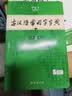 古汉语常用字字典第6版赠中小学文言文学习资源1年使用权 商务印书馆2025年新版中小学生语文文言文常备工具书 可搭购教材教辅新华字典现代汉语词典牛津高阶英语词典作文书成语古代汉语词典 实拍图