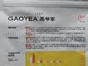 高爷家麦肯鸡全价猫粮 鲜肉含量31% 升级2.0鸡肉配方 麦肯鸡1.5kg*3包 实拍图