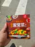 一看就会的家藏菜 空气炸锅菜谱大全正版用空气炸锅专用食谱书轻松做创意美食菜谱食谱书籍大全家常菜菜谱大全养生烹饪菜单空气 一看就会的家藏菜创意美食 实拍图