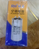 瑞豪空调电容启动器适配于格力美的海尔CBB65A通用空调压缩机启动电容CBB65A电容35uf/50uf/450V机通用 空调电容35uf(单个装) 所有空调品牌通用 实拍图