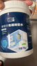 立邦单组分透明防水胶免砸砖防水涂料外墙窗台厨卫墙面补漏堵漏胶780g 实拍图
