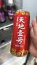 天地壹号苹果醋饮料330ml*15整箱 低糖0脂青春版 多喝醋有好处 年货礼盒 实拍图